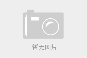 UU来国际官网